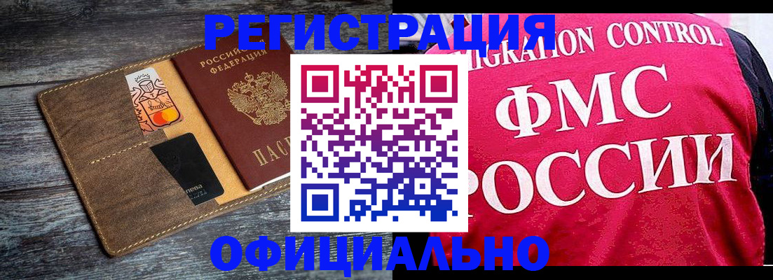 регистрация для дет. сада в Майкопе