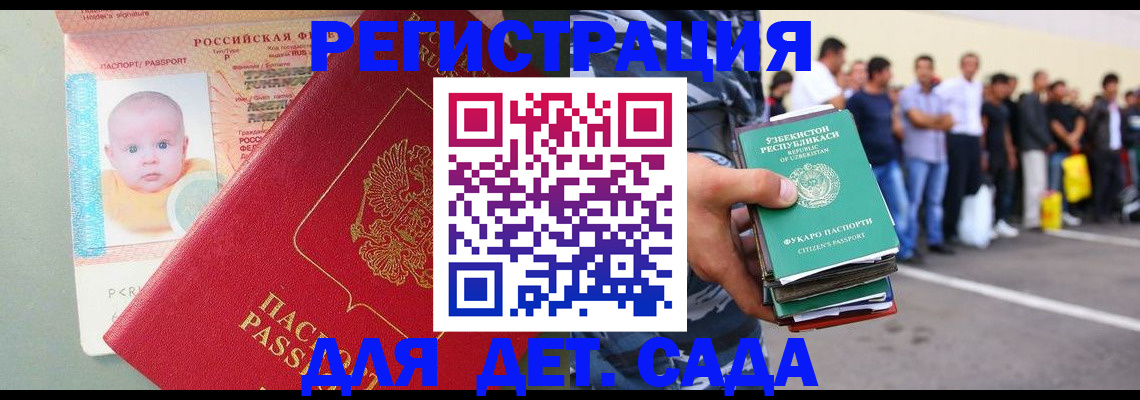 найти адрес прописки в Майкопе